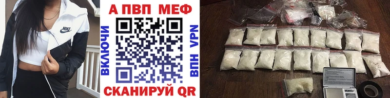 Alpha-PVP кристаллы  Боровичи 