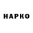 Героин VHQ Vitaliy Prykhodko