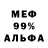 МЕТАДОН кристалл Tiberiy Tiberiy