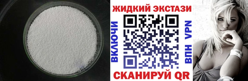 БУТИРАТ 1.4BDO  Боровичи 