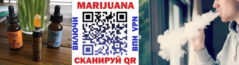 продажа наркотиков  Боровичи  Canna-Cookies марихуана 
