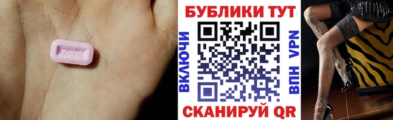 Ecstasy louis Vuitton  маркетплейс формула  Боровичи 