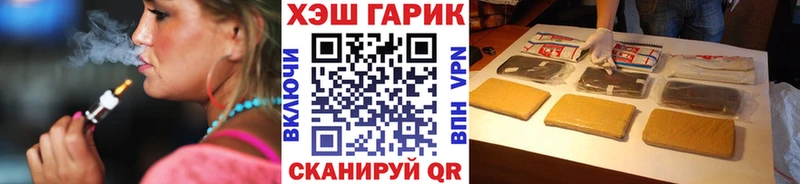 Гашиш индика сатива Боровичи