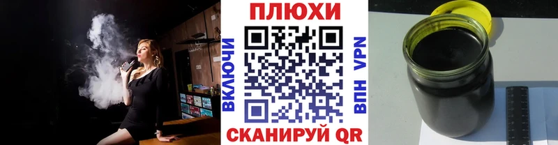 ГАШИШ Premium  Боровичи 