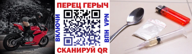 Героин герыч  сколько стоит  Боровичи 
