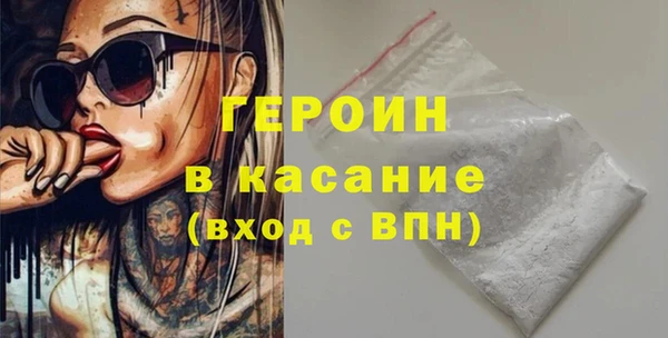 мескалин Богородицк