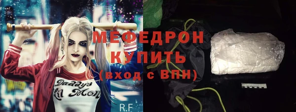 метамфетамин Белоозёрский