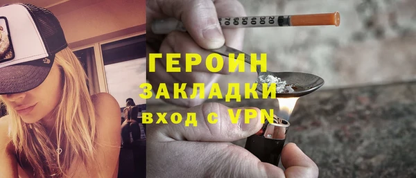 гашиш Богданович