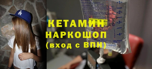 скорость Богородск
