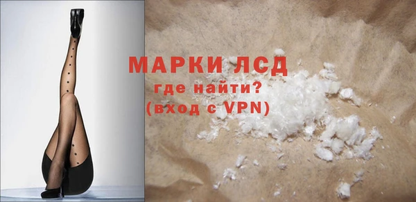 мескалин Богородицк