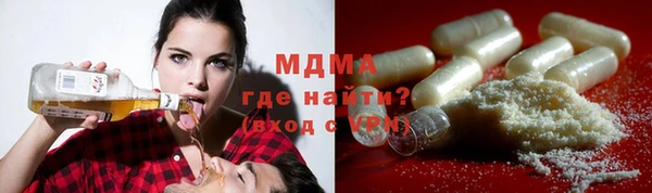 герыч Беломорск