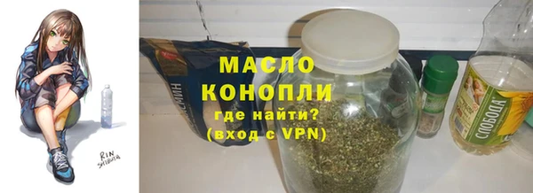 мескалин Богородицк