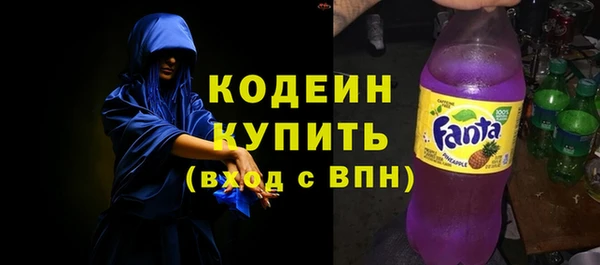 скорость Богородск