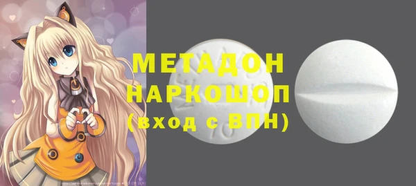 метамфетамин Белоозёрский