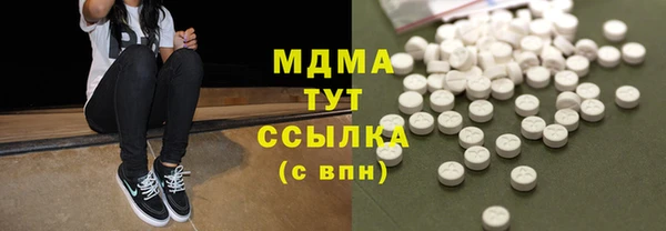 метамфетамин Костерёво