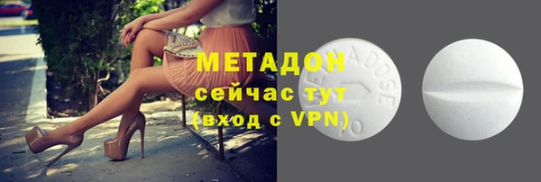 мескалин Богородицк