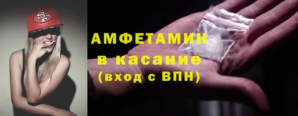 скорость Богородск