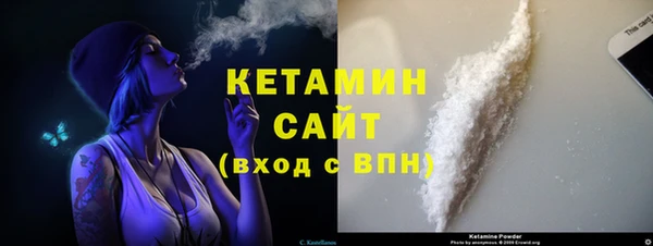 ALPHA-PVP Белокуриха