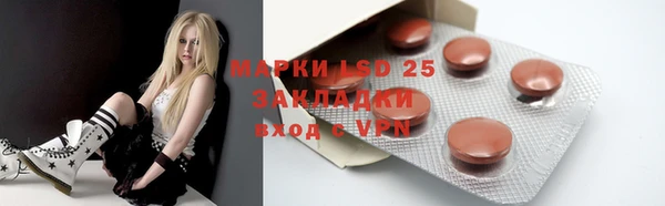 ALPHA-PVP Белокуриха