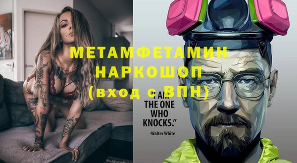 мескалин Богородицк