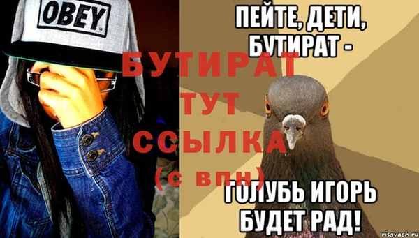 мескалин Богородицк