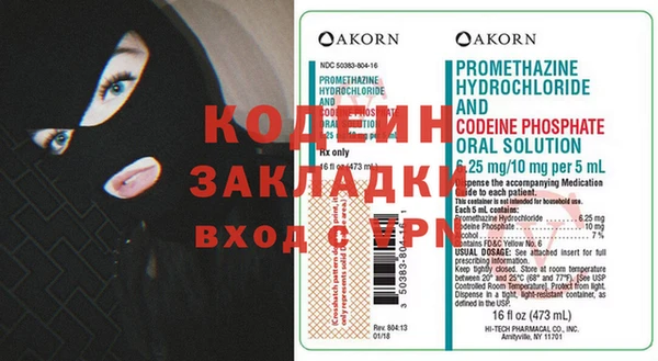 мескалин Богородицк