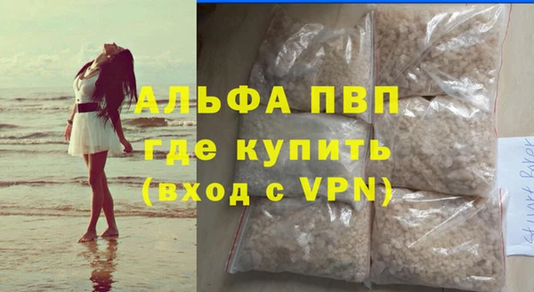 мескалин Богородицк