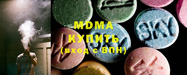 мескалин Богородицк