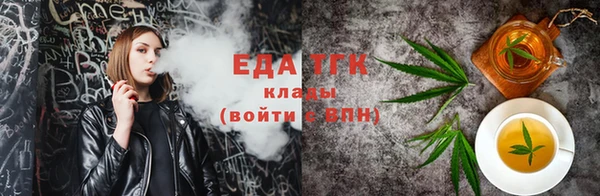 мескалин Богородицк