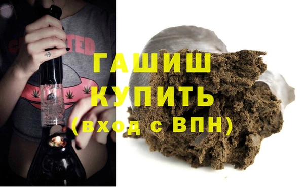 гашиш Богданович