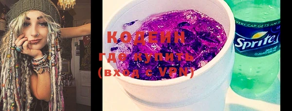 метамфетамин Белоозёрский