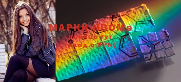 мескалин Богородицк