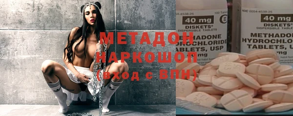 MESCALINE Корсаков