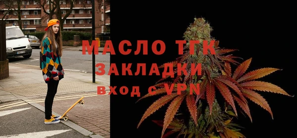 скорость Богородск