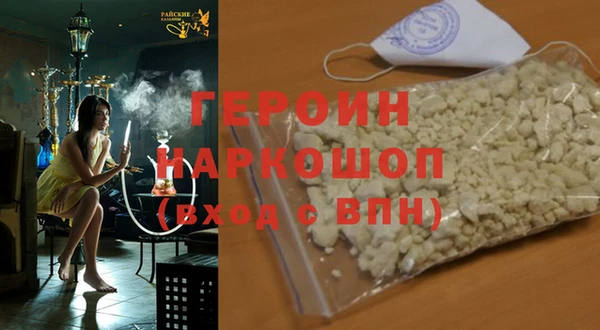скорость Богородск