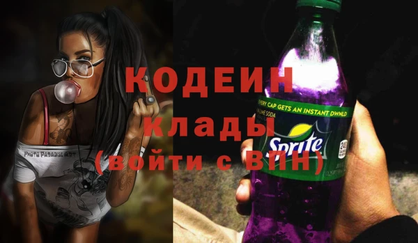 герыч Беломорск