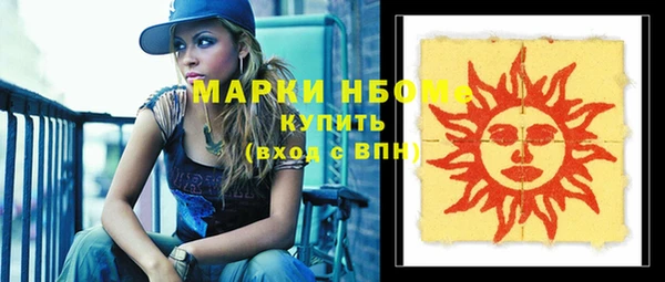 гашиш Богданович