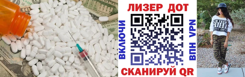 наркошоп Боровичи ЛСД экстази кислота
