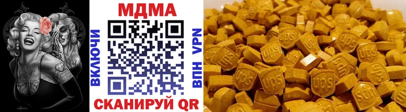 МДМА кристаллы  Боровичи 