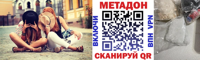 кракен ONION  Боровичи  Метадон VHQ 