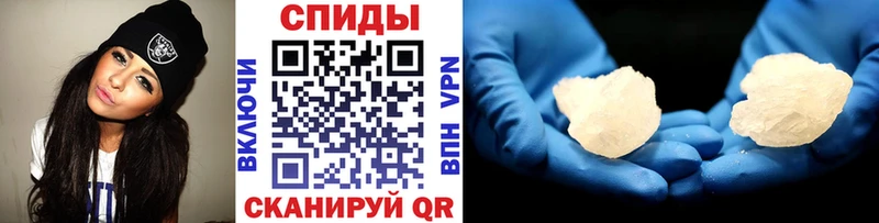 Первитин кристалл  Боровичи 