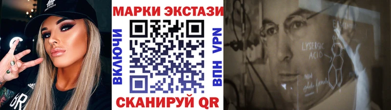 Марки NBOMe 1,8мг  Боровичи 