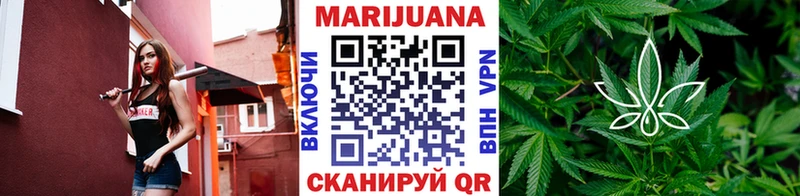 OMG ТОР  Боровичи  Каннабис конопля 